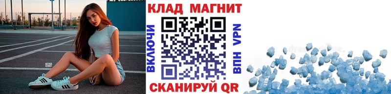 Наркошоп купить Метамфетамин  Меф мяу мяу  ГАШ  A PVP  Новоульяновск