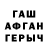 Alfa_PVP крисы CK Jazzu Dai