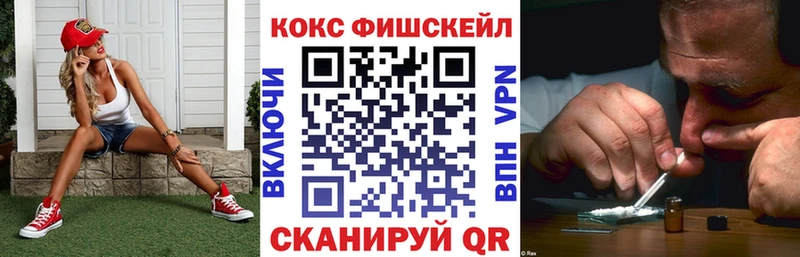 Купить закладки  Новоульяновск  Кокаин 97% 