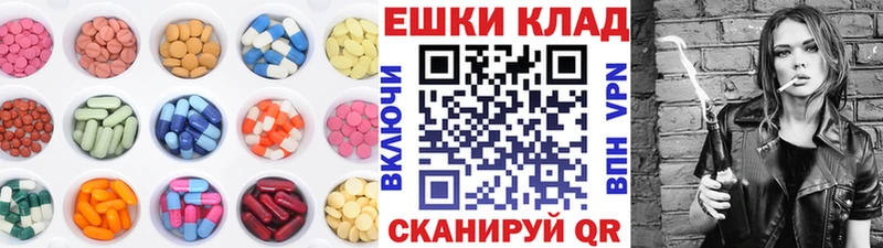 Экстази бентли Купить где Новоульяновск