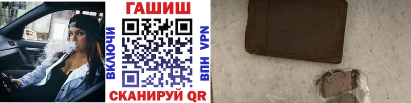 ГАШ 40% ТГК  Купить закладки  Новоульяновск 