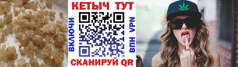 Купить где  Новоульяновск  Кетамин ketamine 
