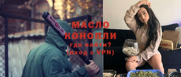 мдма Волоколамск