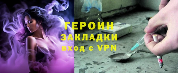 не бодяженный Володарск
