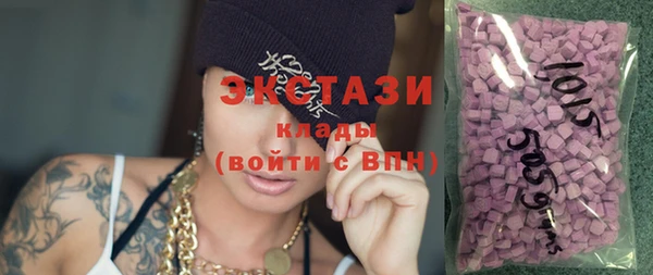 не бодяженный Волосово