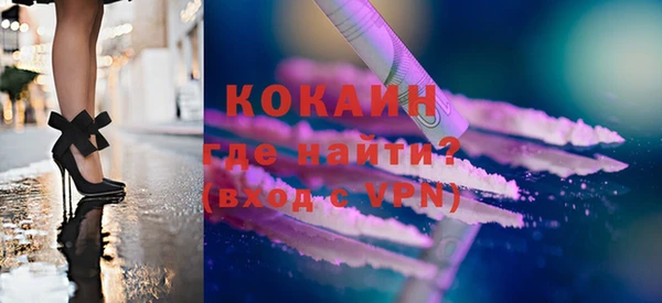мдма Волоколамск