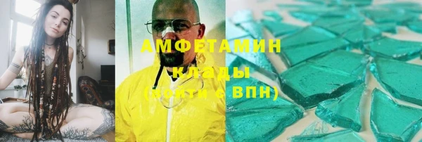 не бодяженный Волосово