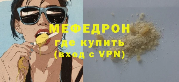 не бодяженный Волосово