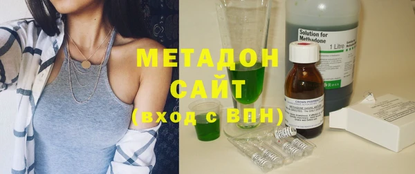 мдма Волоколамск