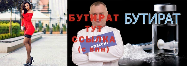 не бодяженный Володарск