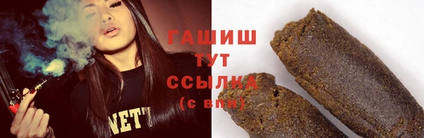 не бодяженный Волосово
