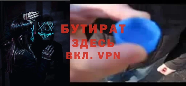 не бодяженный Волосово