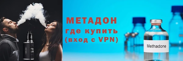 не бодяженный Волосово