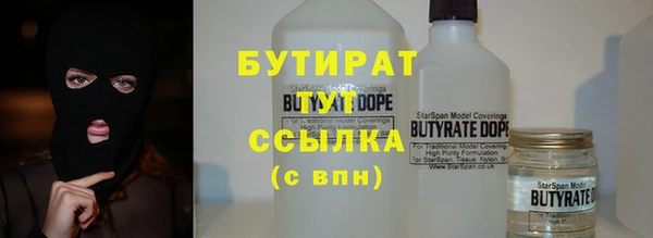 не бодяженный Володарск