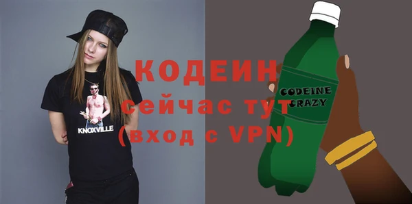 мдма Волоколамск