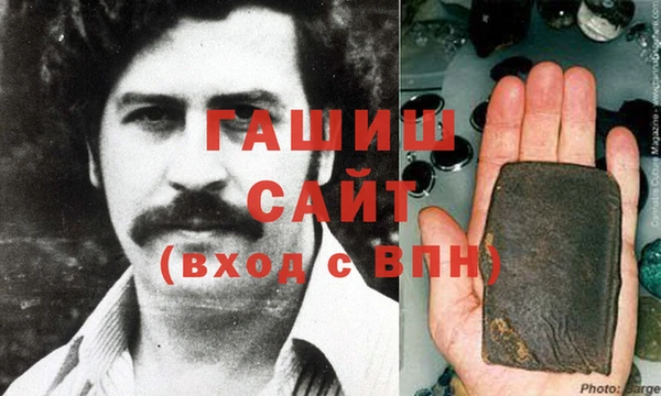 мдма Волоколамск