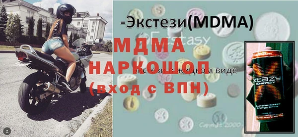 мдма Волоколамск