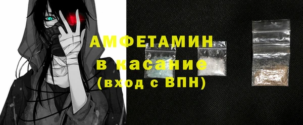 мдма Волоколамск