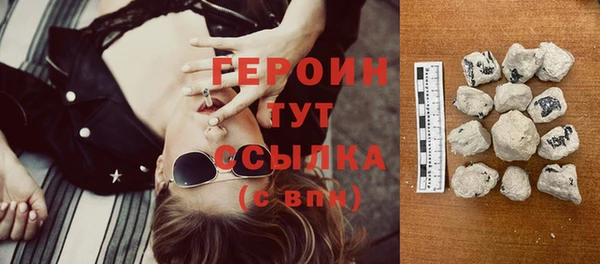 мдма Волоколамск