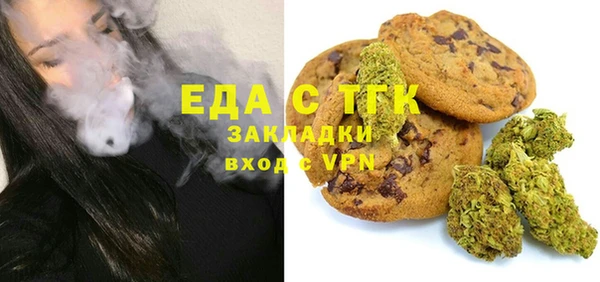 мдма Волоколамск