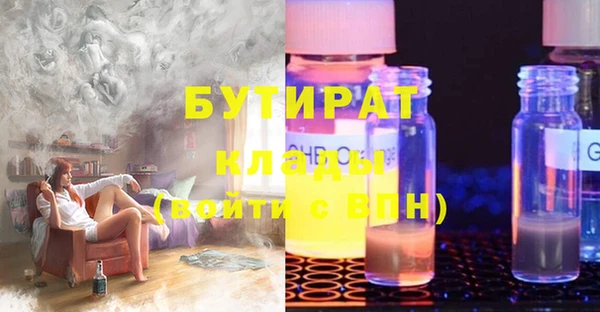 мдма Волоколамск