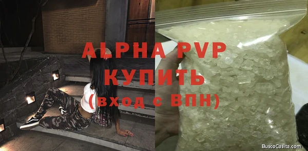 не бодяженный Волосово