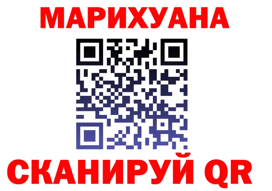 Марихуана гибрид ссылки площадка KRAKEN Новоульяновск