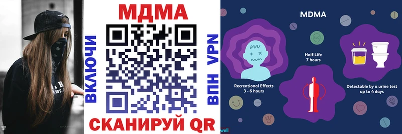 Купить  Новоульяновск  MDMA кристаллы 