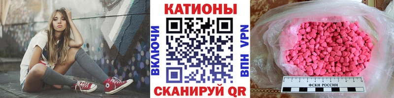 Мефедрон  Новоульяновск