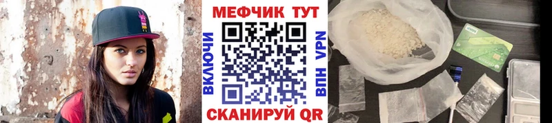 МЕФ 4 MMC  Новоульяновск 