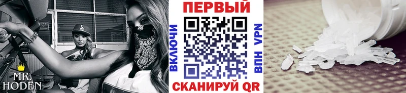 Купить где  Новоульяновск  Метамфетамин Methamphetamine 