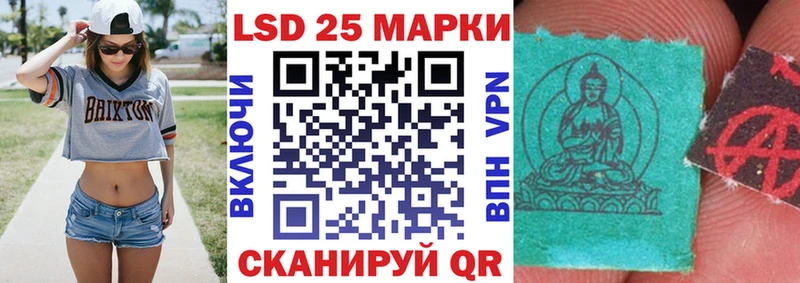 Купить закладки Новоульяновск Марки 25I-NBOMe 1,5мг