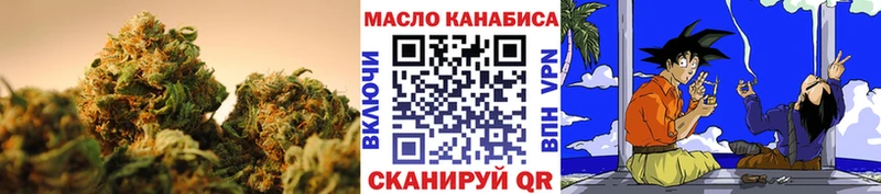 Купить закладки  Новоульяновск  ТГК гашишное масло 